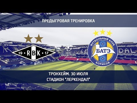 30.07.2019_Предыгровая тренировка