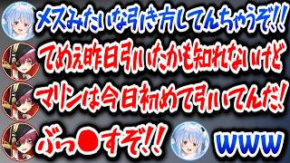 【ホロドリ】遅いマリンにキレた結果、完全にぶちぎれモードになってしまい爆笑するぺこらｗｗｗ【ホロライブ切り抜き/兎田ぺこら】