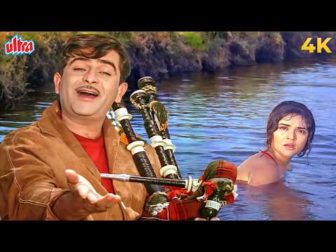 Bol Radha Bol Sangam Hoga Ki Nahin 4K | Sangam | Mukesh, Vyjayanthimala | Raj Kapoor, Vykayanthimala