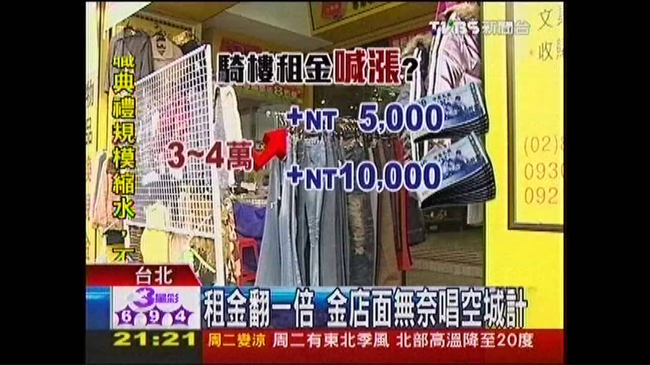 陸客只吃不買 士林夜市爆退租潮
