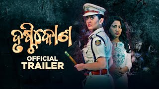 Drushtikona (2022) trailer