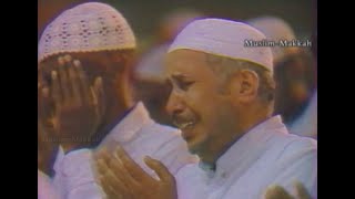 Download lagu Makkah Taraweeh | Sheikh Ali Hudhaify - Surah Al-Mujadila to At Tahrim (27 Ramadan 1408 / 1988) mp3