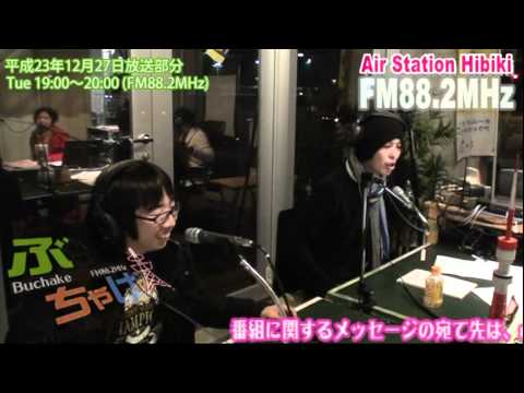 九国YaHo!! vol.97（ラジオ　ぶっちゃけ！#55：岡田宮 巫女さん）