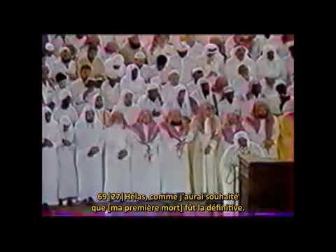 Sheikh Ali Jaber (Taraweh) Sourate (69): Al Haqqah (Celle qui montre la vérité) (FR)