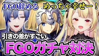 最高の引きを見せる星川となかなか報われないミランのガチャ対決【にじさんじ/切り抜き/星川サラ/ミラン・ケストレル】