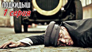 МОЩНЫЙ ВОЕННЫЙ ДЕТЕКТИВ ВЗРЫВАЕТ ИНТЕРНЕТ!