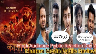 Kantara Movie Public Review Day 2 Hindi Audience Public Reaction | Rishab Shetty | Sapthami Gowda