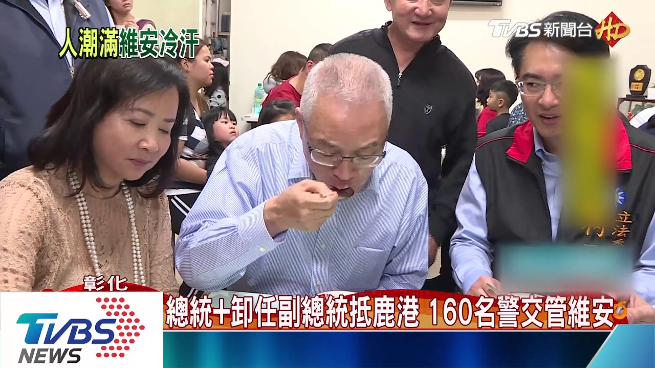 鹿港「藍綠」紅包都想領？　人潮擁擠擦身過