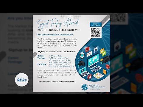Syed Taalay Ahmed Young Journalist Scheme