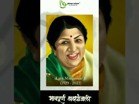 RIP??Lata Mangeshkar End of an era. Thank you for the countless memories 