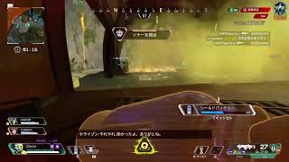 ［PS4　APEX]久しぶりにエペる