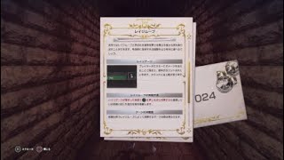 [TPS] シドの実況！LET IT DIE #01