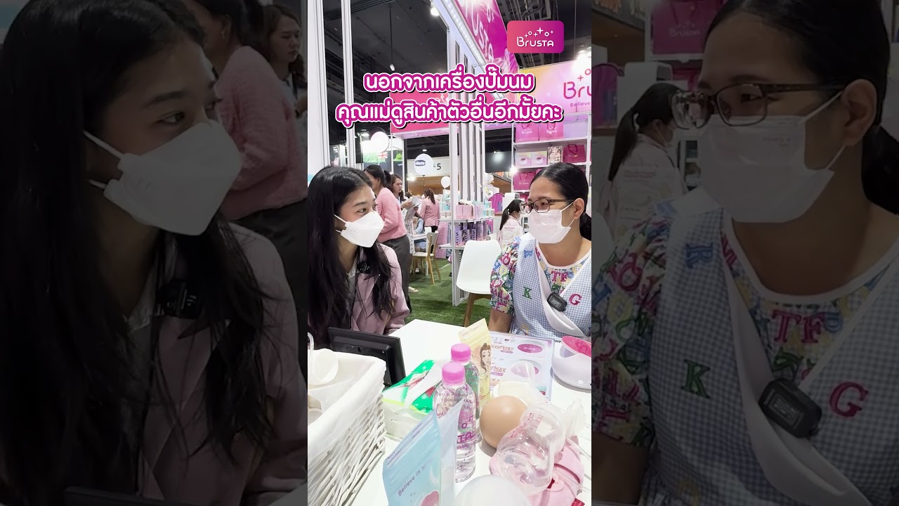 วันนี้คุณแม่มด มาซื้อ เครื่องปั๊มนม Brusta Miracle X-Prime 💖