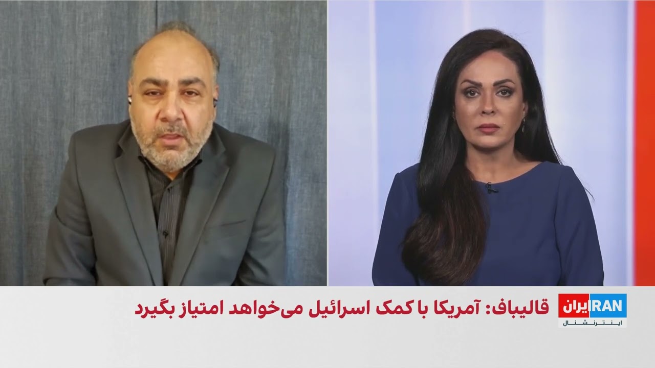 غسان عاشور: توافق تهران و واشینگتن به سود کشورهای منطقه نیست
