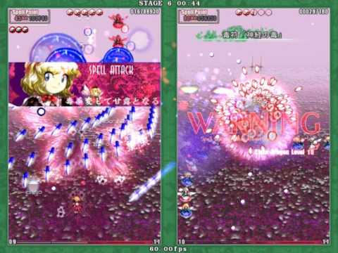 Touhou 9 Phantasmagoria of Flower View Lunatic 1cc