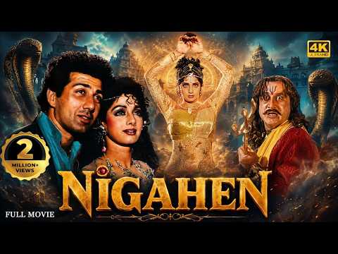 Nigahen (1989) Full Hindi Movie 4K | Sridevi, Sunny Deol, Anupam Kher | निगाहें | Bollywood Classic