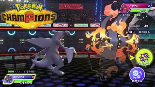 【ポケモンチャンピオンズ】ねむカゴガブリアスで相手のパーティ崩壊！ランクバトル【Pokémon Champions】【ゲーム実況プレイ】