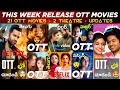 This Week Release OTT Telugu Movies 21 New OTT Movies Thriller New OTT Release Movies Telugu