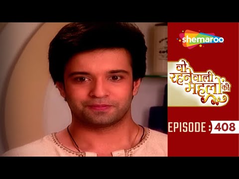 Woh Rehne Waali Mehlon Ki Latest Episode 408 | Pari Aur Saumya Kitchen Mein Bandh | Hindi Tv Serial