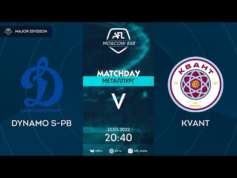 AFL22. Major Division. Day 1. Dynamo S-Pb - Kvant