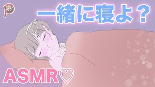 ぽてちと寝落ちした気分になる素晴らしい動画