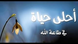 فَٱسۡتَغۡفِرُوهُ ثُمَّ تُوبُوٓاْ إِلَيۡهِۚ خطبة الجمعة 15 1 2016 لفضيلة الشيخ مصطفى العدوي