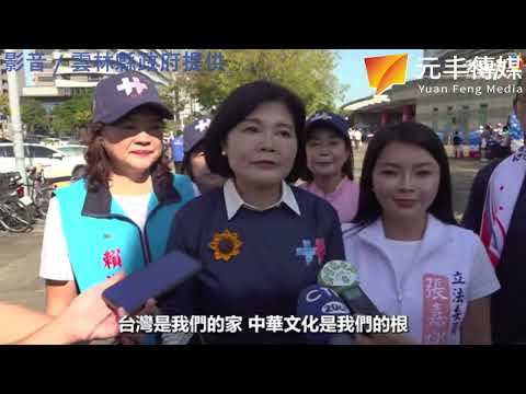 （影音）／雲林雙十國慶熱鬧登場！升旗、健走結合食農教育　500份打卡好禮全數送完