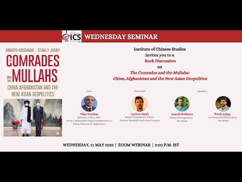 Wednesday Seminar | The Comrades and the Mullahs : China, Afghanistan and the New Asian Geopolitics