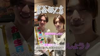 KEY TO LIT official【大昇HBD】誕生日にまつわるメッセージリレー🎂