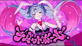 「死ぬまでピュアピュアやってんのん?」の最初の部分が大好きで!!低めな歌声と高めな歌声の重なりがめちゃくちゃに綺麗すぎますし、またかっこよくて!!初めから心臓鷲掴みされちゃいました🤦🏻♀️🤦🏻♀️💞そこからの「Love, bluh bluh bluh」の少し気だるげな感じが可愛さもあってきゅんでした〜!! - ♣ラビットホール/うらたぬき(cover)
