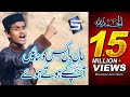 Haal E Dil Kisko Sunaye Muhammad Azam Qadri Recorded Released By Studio 5