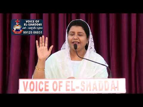 Voice of El - Shaddai @ Nellore  Msg By Sweety Kishore 20 05 19  P 01