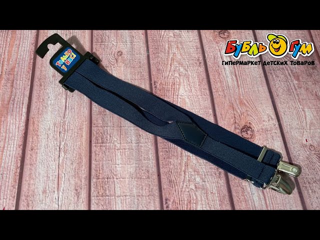 Подтяжки Lanson Kids темно-синие - видео
