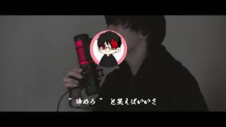 【一発録り】決戦スピリット