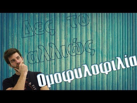 Γκέι μασάζ σωλήνες πορνό