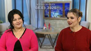 Կանայք ինձ մոտենում են, ասում. «Իմ ամուսինը Ձեզ շատ է սիրում». Լուսինե Արշակյան / Առանց կարծրատիպերի