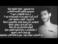 El Joker Azmet Mogtama3 With Lyrics الجوكر ازمة مجتمع مع الكلمات El Joker Azmet Mogtama3 With Lyrics الجوكر ازمة مجتمع مع الكلمات