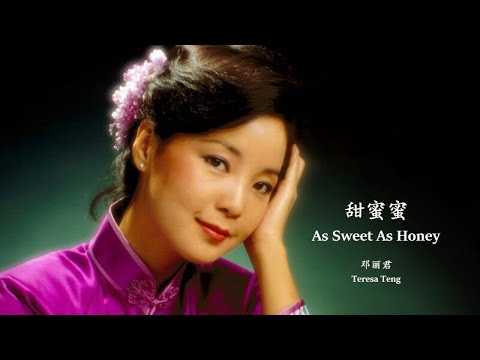 Teresa Teng - Tian Mi Mi (Lyrics Translation + Pinyin)  邓丽君 - 甜蜜蜜【中英文歌词】