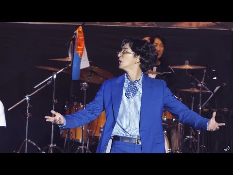 191101 [유니콘콘서트 2019] 사랑하긴했었나요스쳐가는인연이었나요짧지않은우리함께했던시간들이자꾸내마음을가둬두네 - 잔나비(jannabi) @연세대학교노천극장