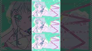 ラストロベリー / GUMI - ナナホシ管弦楽団