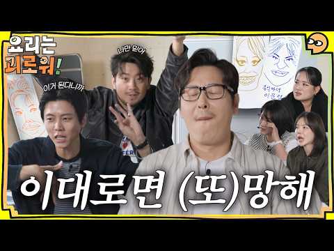 The savior who came to ruin the exhibition... Chefs in despair over Chimchakman Joo Woo-jae's spe...
