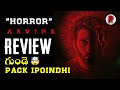 Asvins Movie Review 🤯 : Vasanth Ravi, Vimala Raman : RatpacCheck : Asvins Review Telugu : Reviews