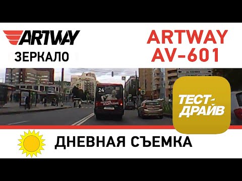 Миниатюра изображения товара Видеорегистратор-зеркало Artway AV-601