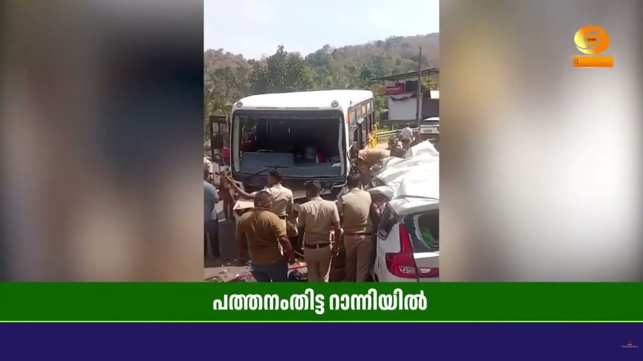 പത്തനംതിട്ട റാന്നിയിൽ ശബരിമല തീർഥാടകർ സഞ്ചരിച്ച വാ