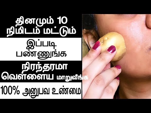 download lagu mp3 mp4 Beauty Tips Tamil Tips, download lagu Beauty Tips Tamil Tips gratis, unduh video klip Beauty Tips Tamil Tips
