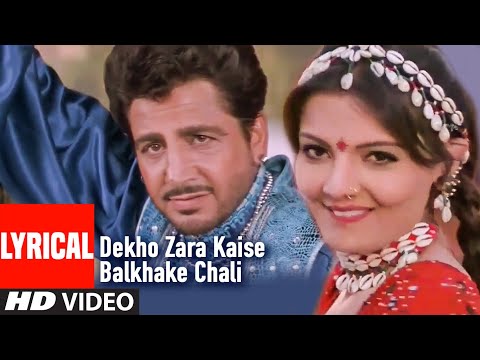 Dekho Zara Kaise Balkhake Chali (Lyrical) — watch video