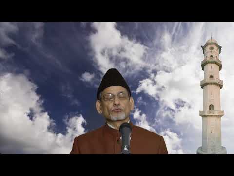 Friday Sermon 08.12.2017 - Hadhrat Abdul Ghaffar Janbah – Urdu