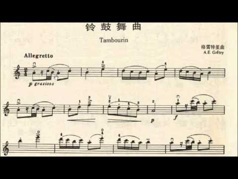 HKSMF 69th Violin 2017 Class 214 Grade 5 Gretry Suzuki Tambourin Sheet Music 校際音樂節