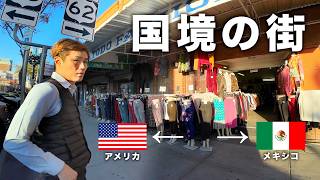 テキサス州エルパソへ出張です🇺🇸  【国境の向こう治安ヤバ過ぎる】