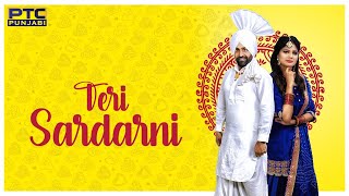 Teri Sardarni | Latest Song | Beant Dhillon | PTC Punjabi